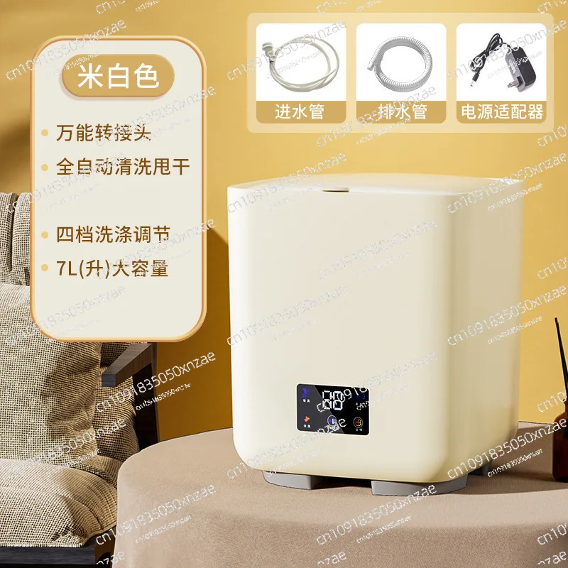 

Складная стиральная машина, портативная автоматическая мини-стиральная машина для нижнего белья на 7 литров для домашнего общежития