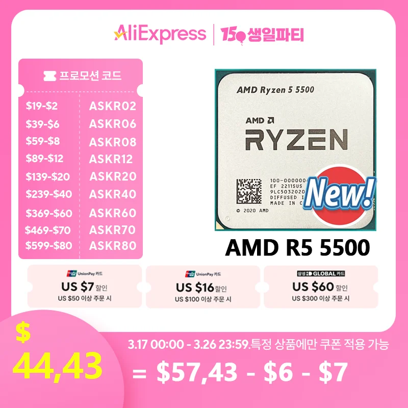 AMD Ryzen 5 5500 R5 5500 New 3.6 GHz 6-Core 12-Thread CPU 7NM L3=16M 100-000000457 Socket AM4 but without cooler