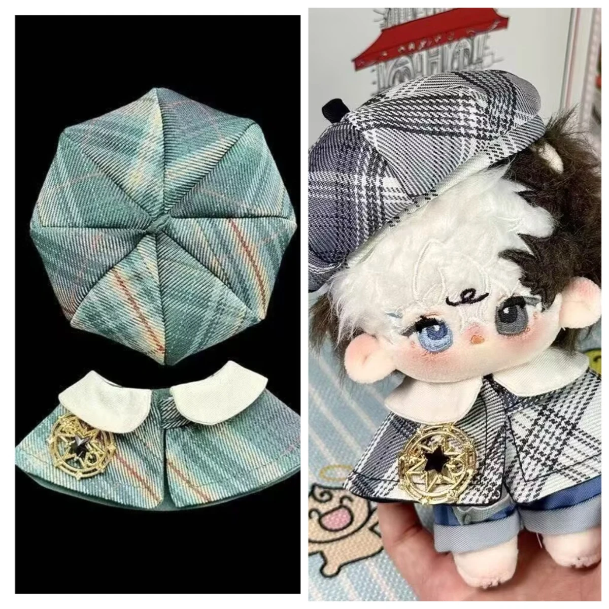 Cotton Doll 10CM Cute Doll Set Attributes Change Clothes Handsome High Beauty Magic Cloak