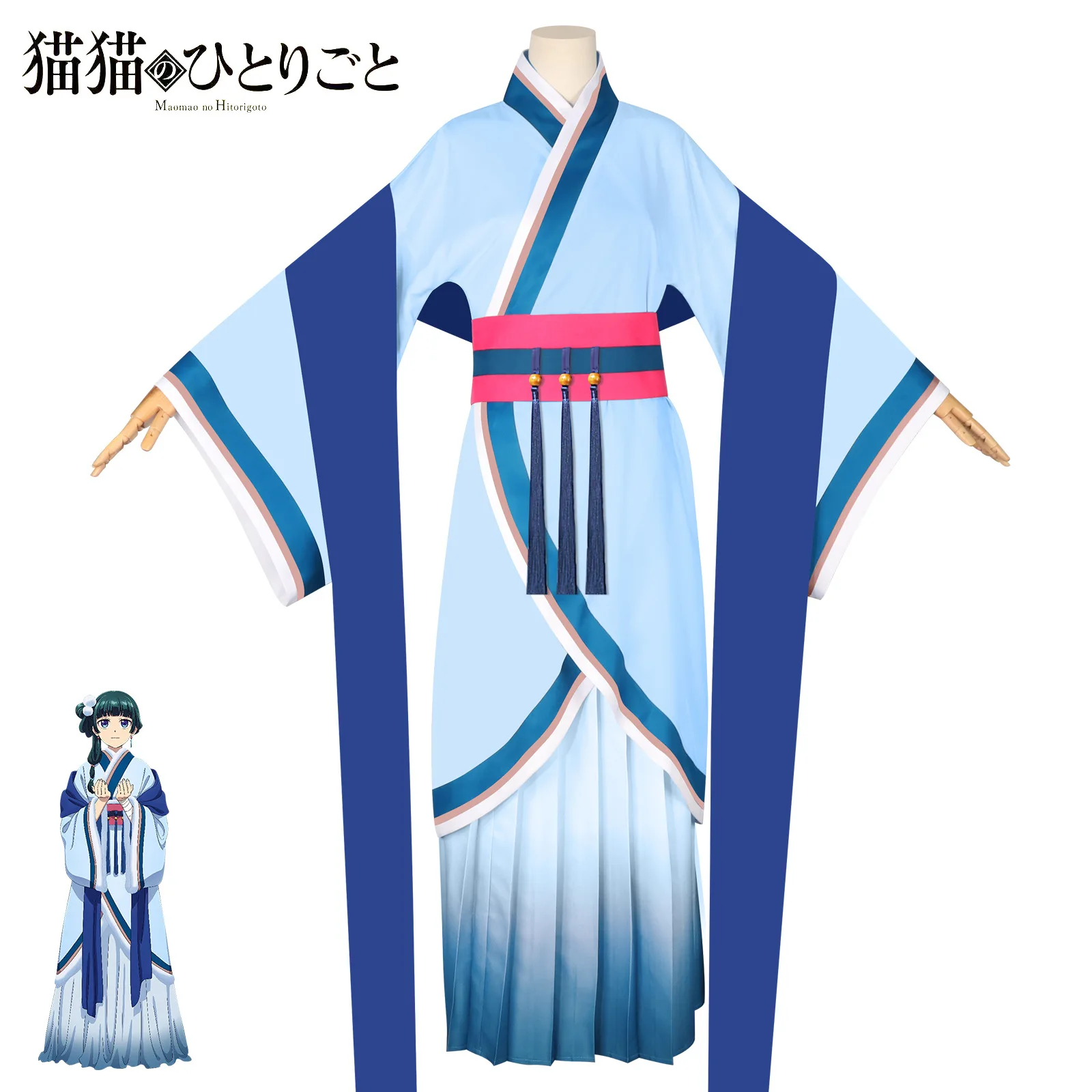 Maomao Cosplay kostuum, lange jurk in antieke stijl met pruik, anime
