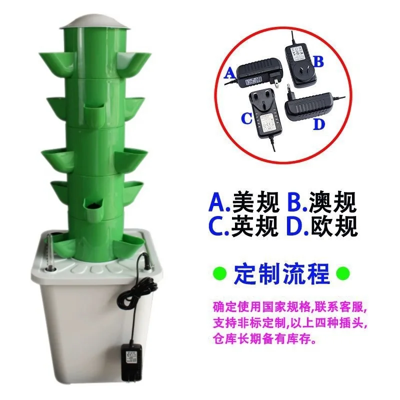 Soilless cultivation tower Fruit and vegetable cultivation rack Hydroponic equipment Soilless planting tower Wholesale rain towe