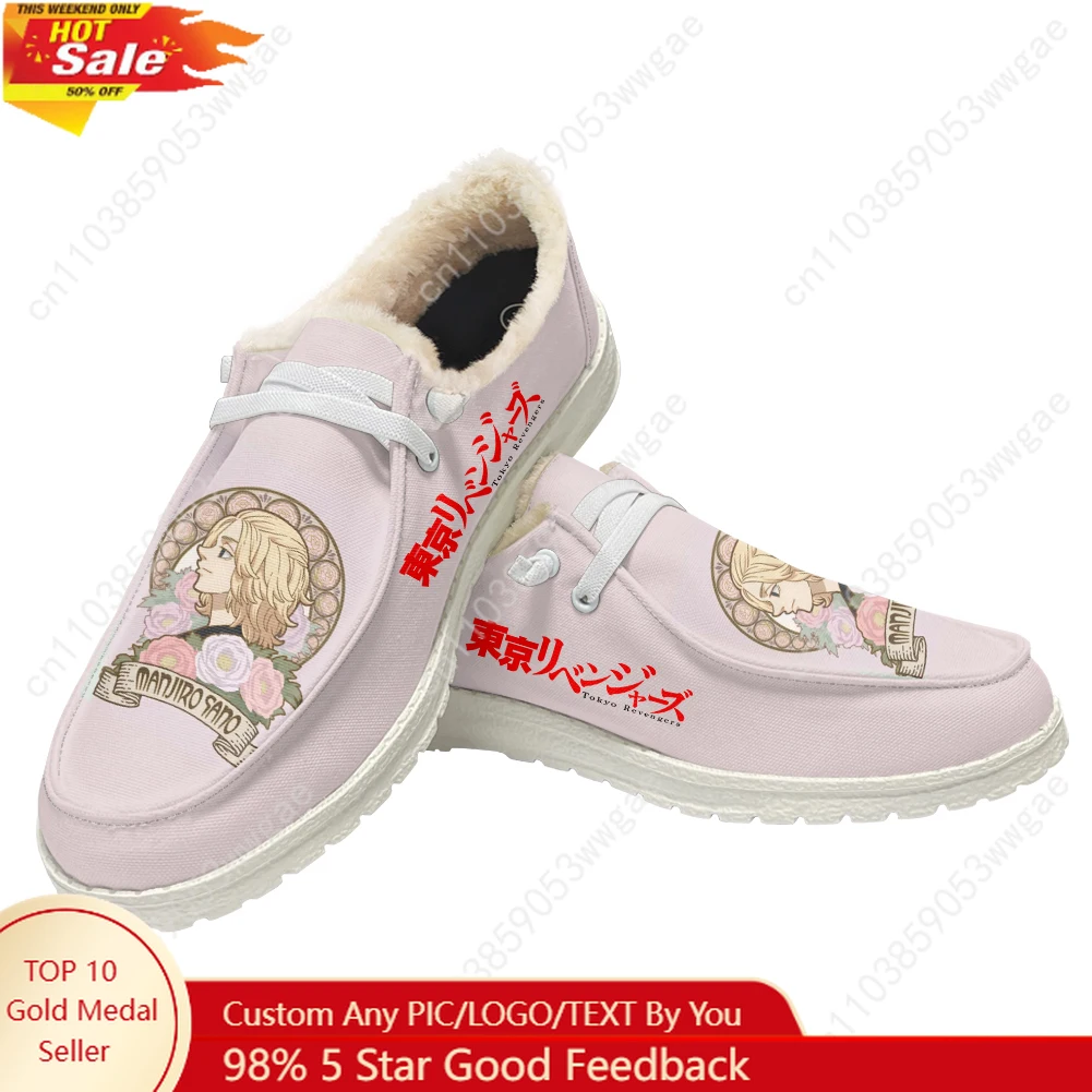 

Tokyo Revengers Flat Shoe Mens Womens Warm Casual Shoe Indoor Outdoor Light Durable Comfortable Couple Shoes Customized Shoes