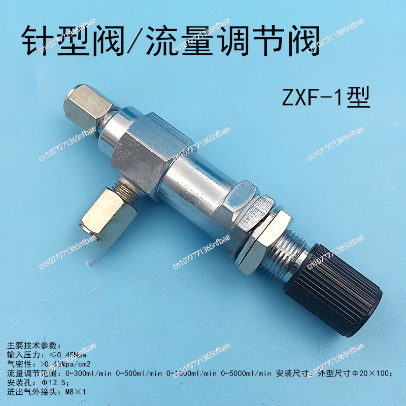 Needle Valve Precision Gas Needle Valve Flow Control Valve Z-X-F-1 Inner Hole 3/6mm Chromatography Accessories 1/8