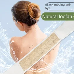 1 piece of natural loofah, bath towel, long loofah, back bath brush, exfoliation, bath bomb, mud rubbing artifact