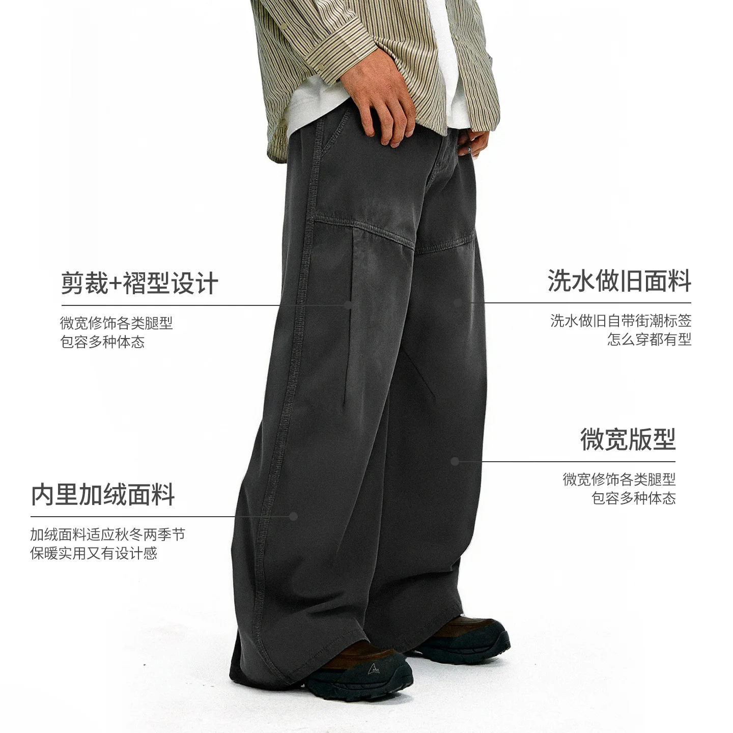 남성용 워싱 카고 팬츠 플리스 안감 작업복 팬츠 빈티지 스타일 바지