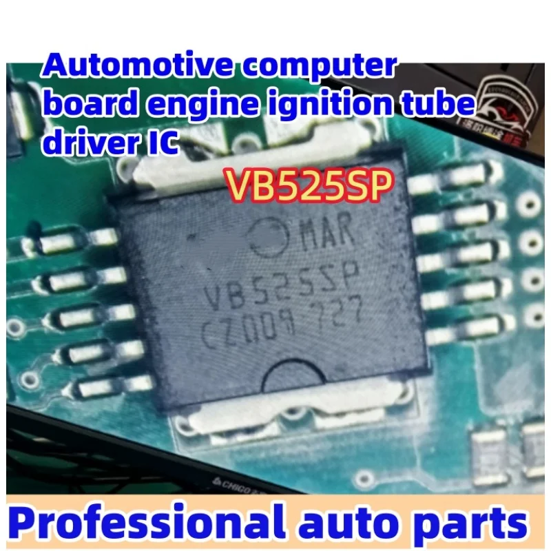 5PCS/LOT VB525SP HSOP-10 Brand new original Marelli Automotive Body Computer Board Engine Ignition Tube Driver IC Chip
