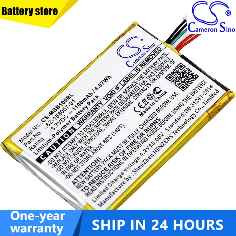 3.7V 1100mAh Barcode Scanner Battery 82-158057-01 for Zebra SB1 TSD Scanner, for Motorola SB1 SB1B-SE11A0WW SB1-HC +TOOL