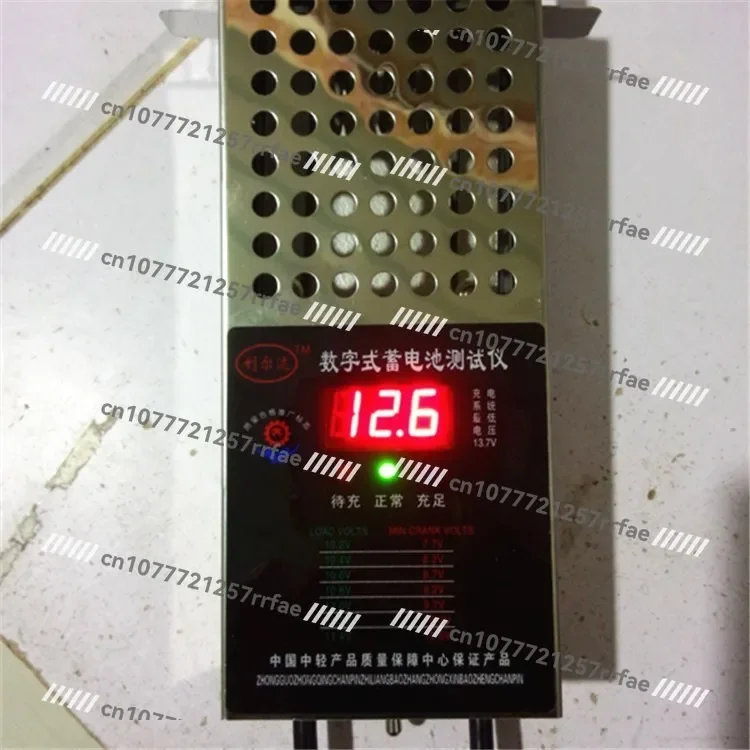 Automobile Electric Vehicle Digital Battery Tester Battery Capacity Detector Battery Test Table 12v16v