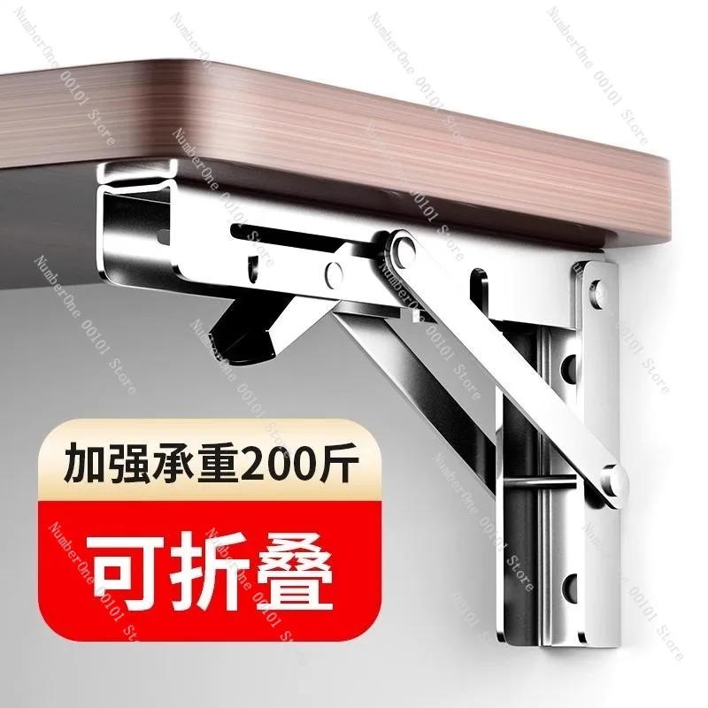 Stainless Steel Foldable Tripod, Wall Shelf, Movable Telescopic Bracket, Layer Board Support, Adjustable Right-angle Bracket