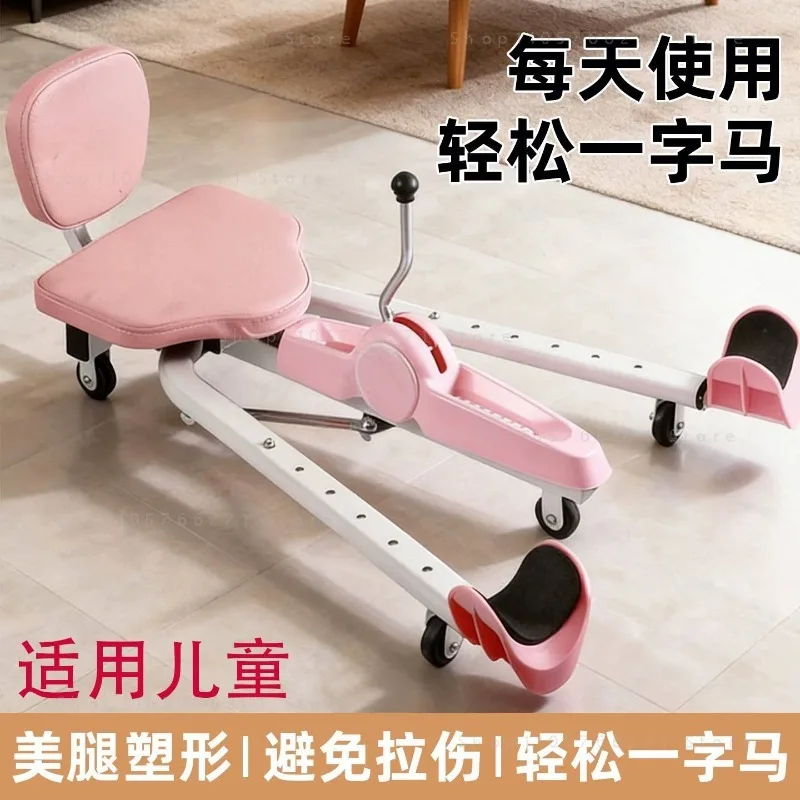 One-word Horse Trainer Ligament Stretching, Leg Opener Tendon Opening Hip Pressing Leg