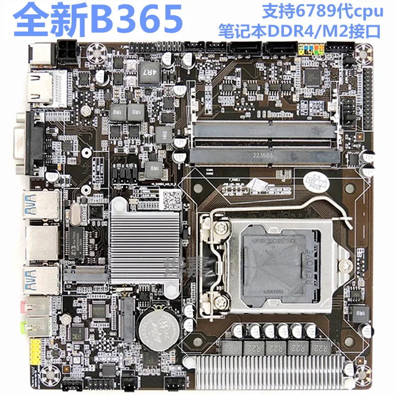 New HM55/65 all-in-one motherboard H510 industrial control ITX advertising machine B365/H81T mini host 17X17