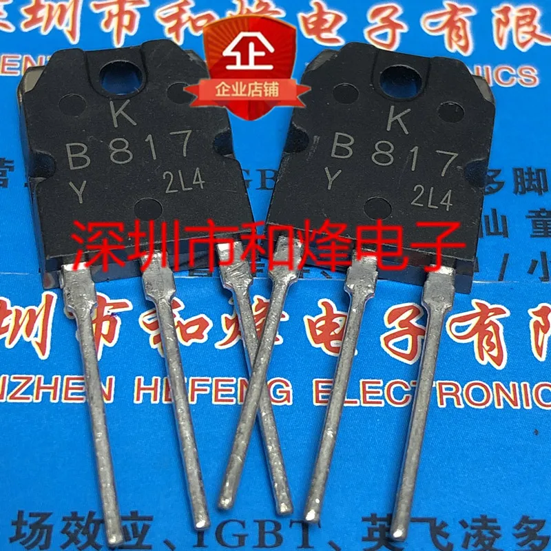 20PCS/LOT B817 2SB817  TO-3P 140V 12A     Datasheet - Electronic Component for Professional Use