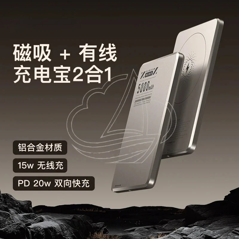 Metal Ultra-thin  Power Bank 5000mAh PD 20W Wireless Fast Charging Portable Charger