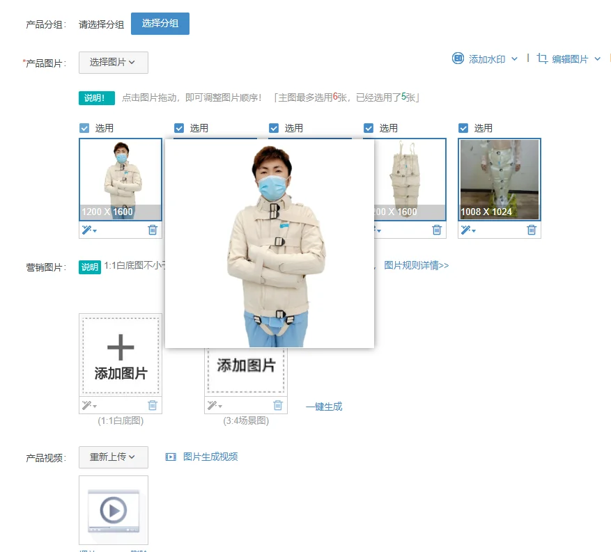 1pcs Sell like hot cakes Patient restraint clothing, elderly person's whole body fixed, anti scratch straps, anti manic