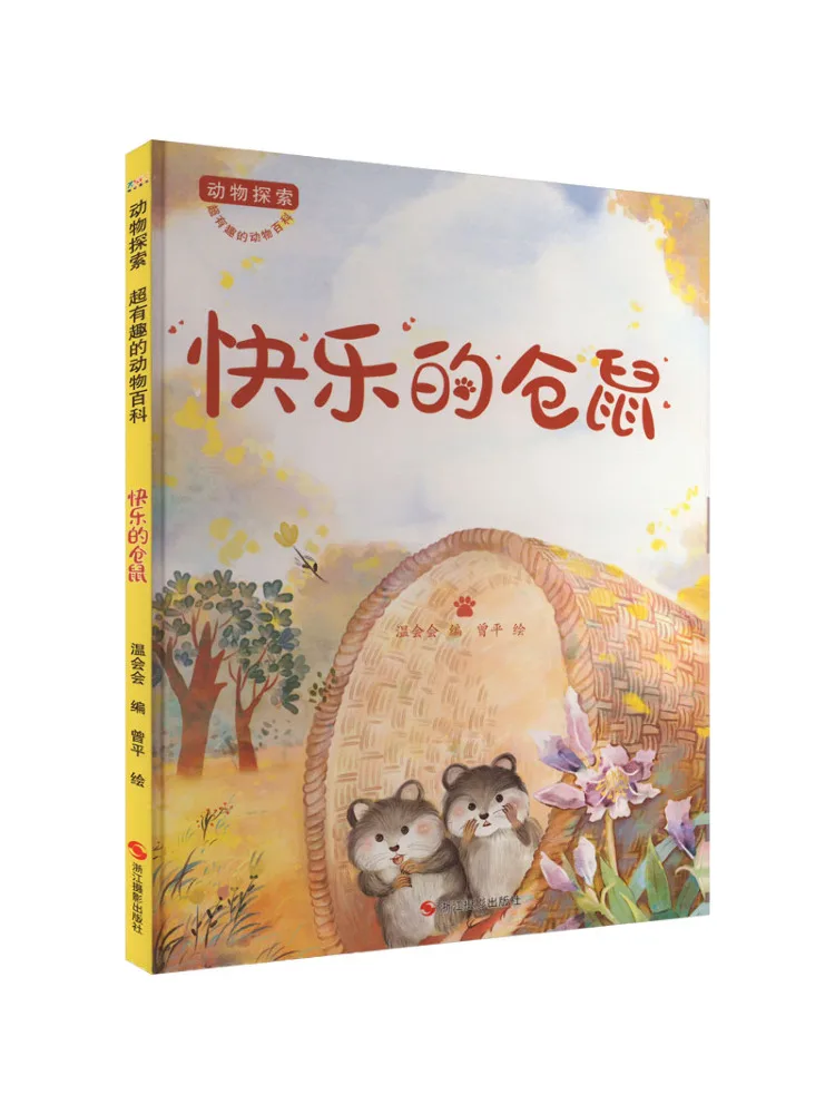 

Book-Winshare Happy Hamster