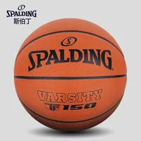 Sberdin Rubber Basketball 7 Adults Indoor And Outdoor Use 5 Student Basketball 84-421 372 Sports And Entertainment Equipment