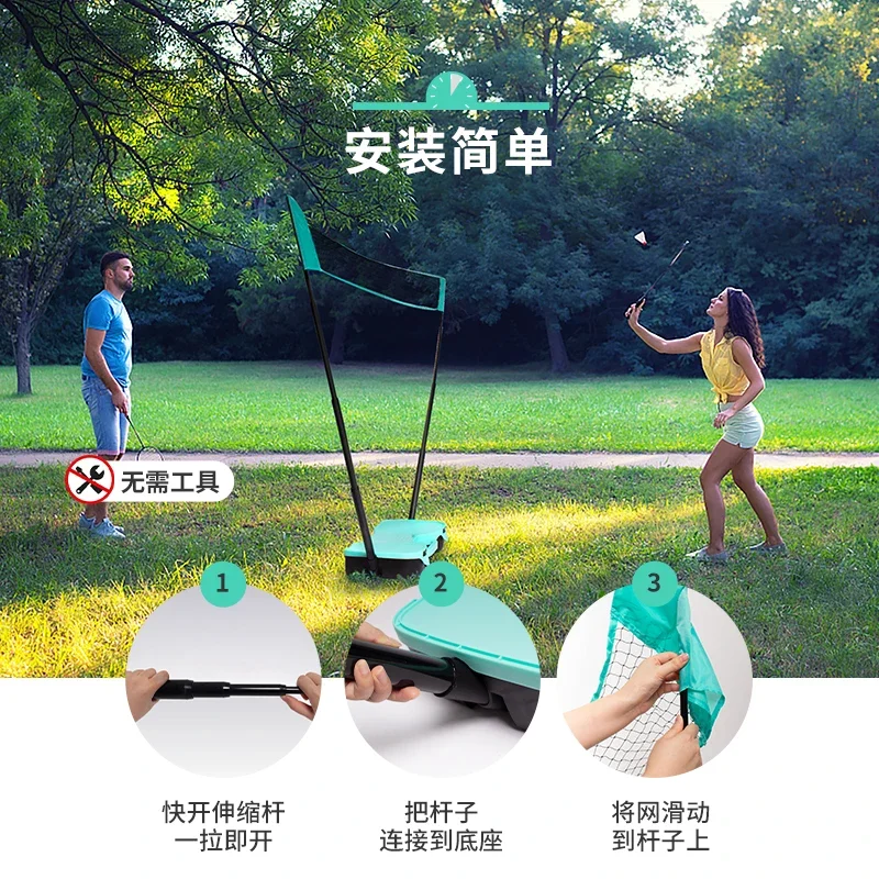 Badminton grid frame portable simple quick open block line outdoor sports equipment mobile parent-child standard folding