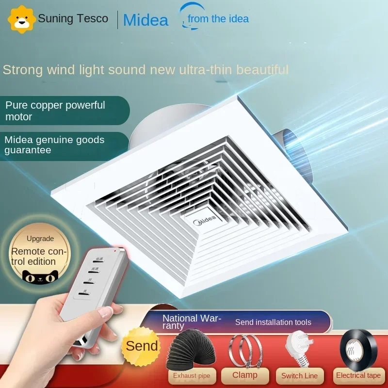 

Вытяжной вентилятор Midea, встроенный потолочный вентилятор для спальни, кухни, потолочный вентилятор для офиса, ванной комнаты, вытяжной вентилятор 1899