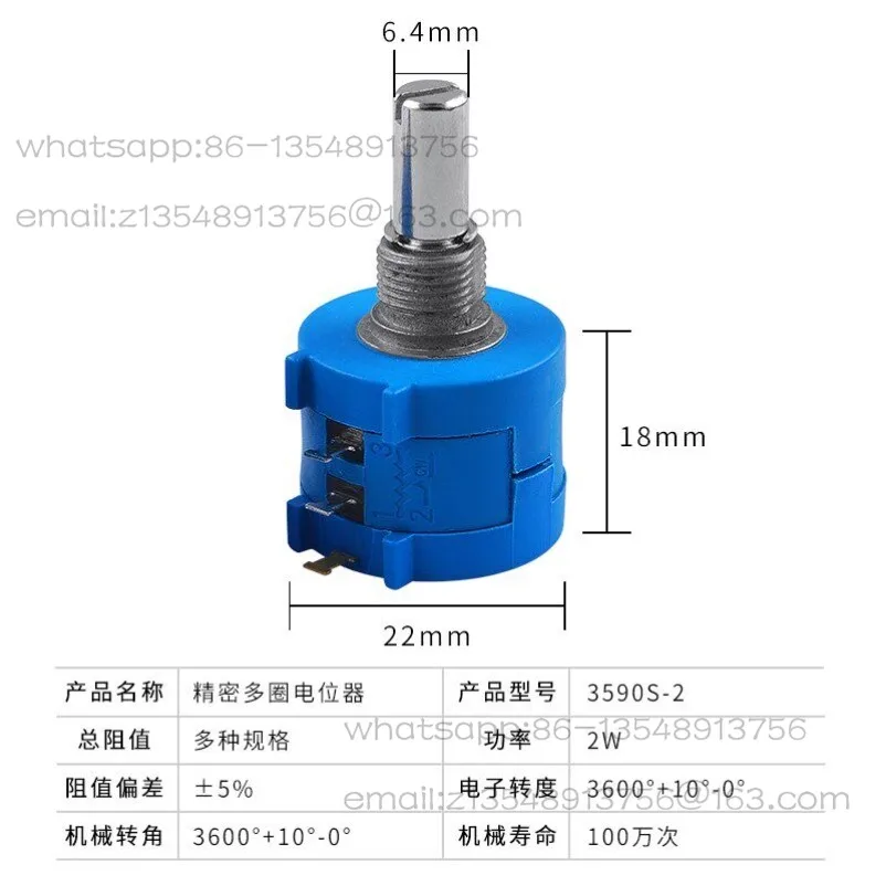Potentiometer + integrated knob 3590S-2-103L 10K precision multi-turn potentiometer, adjustable resistor