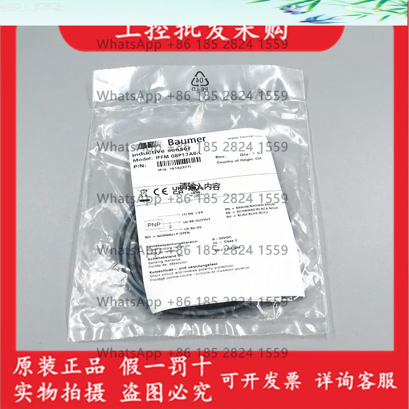 

Новый оригинальный индуктивный бесконтактный переключатель Baumer IFFM 08P17A6/L 10142377 в наличии