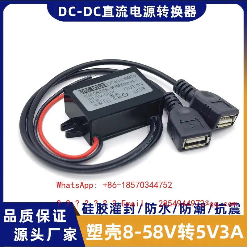 72V60V48V36V24V12V To 5V Usb Mobile Phone Charging Car Battery Step-down Module Power Converter
