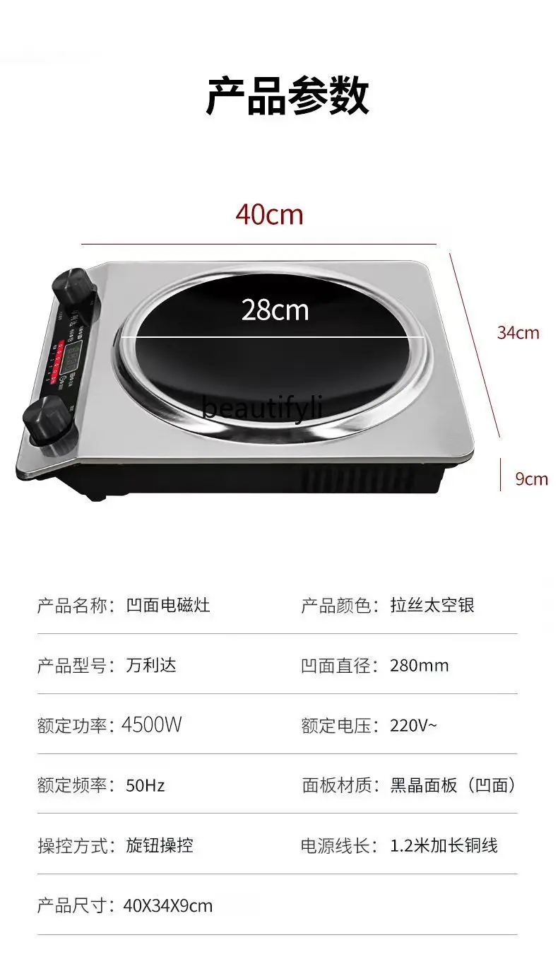 Concave Induction Cooker for Home Rental High Power Fast Heating Timed Waterproof Canteen Induction Cooker