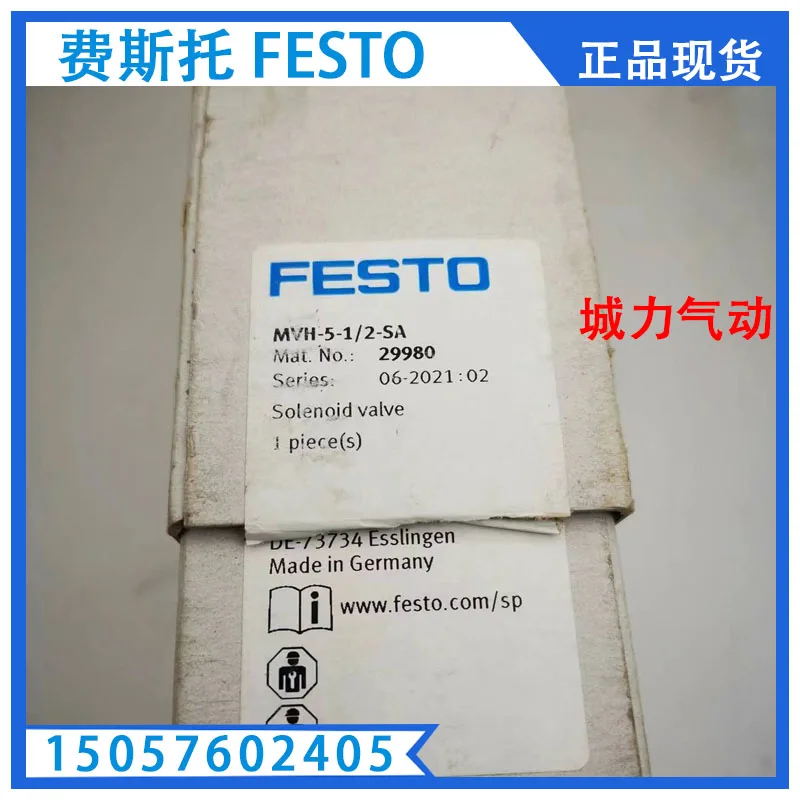 Festo FESTO Solenoid Valve MVH-5-1/2- SA 29980 Genuine Stock