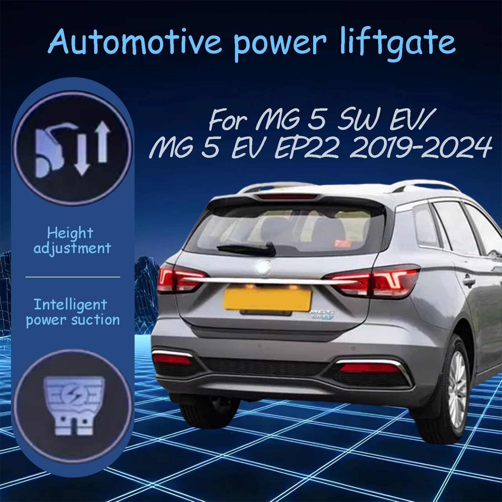 ل MG 5 SW EV/MG 5 EV EP22 2019-2024 أقفال شفط أوتوماتيكية للباب الخلفي الكهربائي مناسبة لنظام تعديل صندوق السيارة