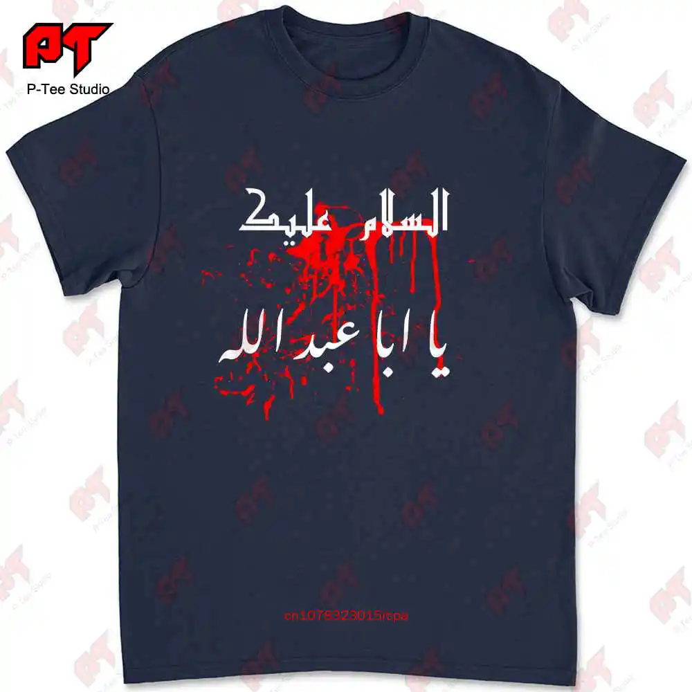 Muharram Ya Hussein Karbala Ashura Imam T-shirt Tee ECF3