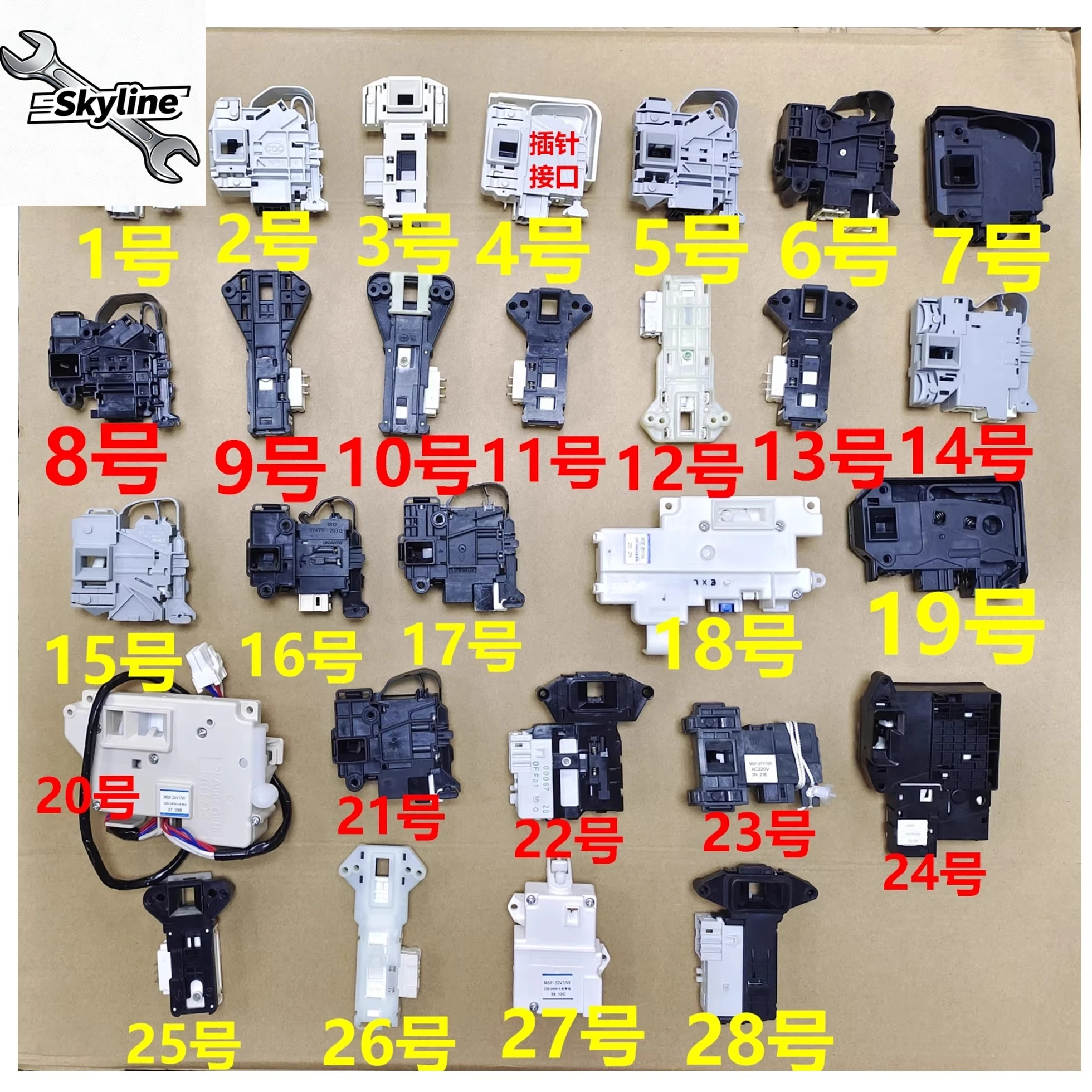 Replacement Washing Machine Door Lock, Electronic Door Interlock Switch, Compatible with Front Load Washer