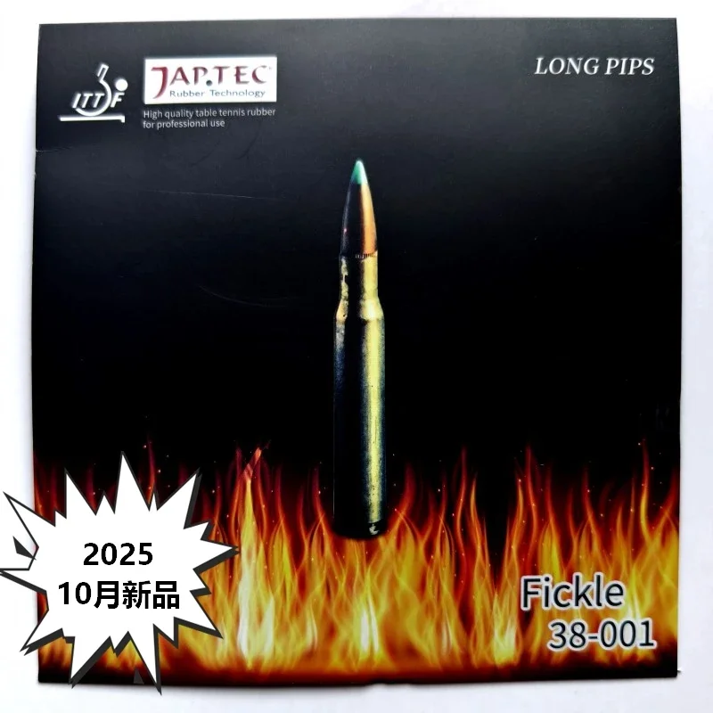 مكافحة سحب قوس الهجومية تنس الطاولة المطاط عالية التقنية النقاط الطويلة OX قوة تفريغ مرنة منخفضة مكافحة قوس غرق غريب