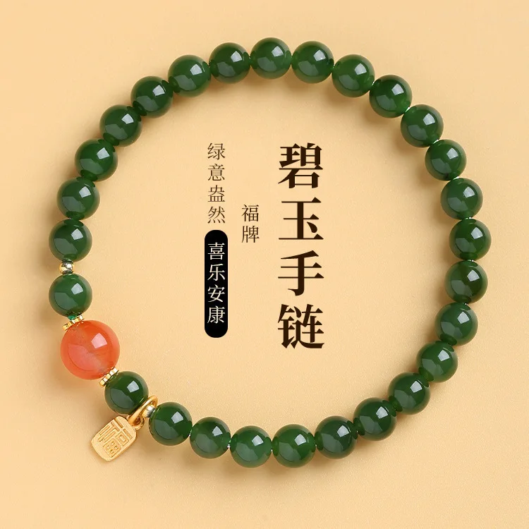 Light Luxury Niche Nanhong Fu Brand Natural Jade Green Jasper Beaded Bracelet For Women Enhances Fairness