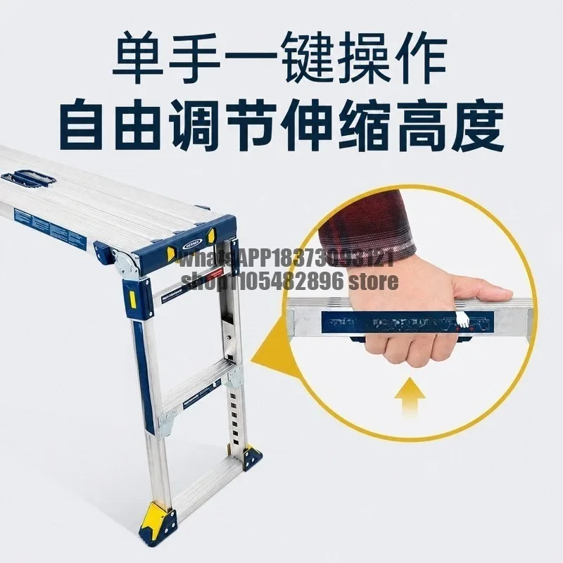 Stable ladder thickened aluminum alloy platform ladder telescopic folding multifunctional scaffold