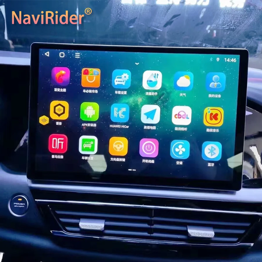 

Автомобильный мультимедийный плеер Carplay, 13,3 дюйма, Android, для GAC Trumpchi GA8, GPS, Wi-Fi, 4G, Bluetooth, 2DIN, DSP, стерео