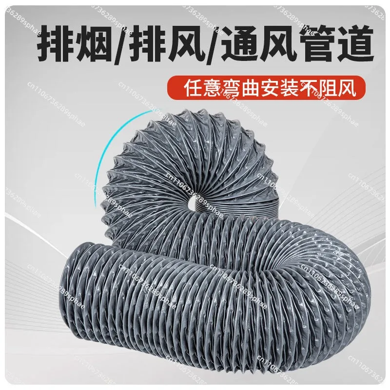 Nylon fabric exhaust ducts, high-temperature resistant telescopic soft tubes, exhaust pipes, range hood exhaust ducts,