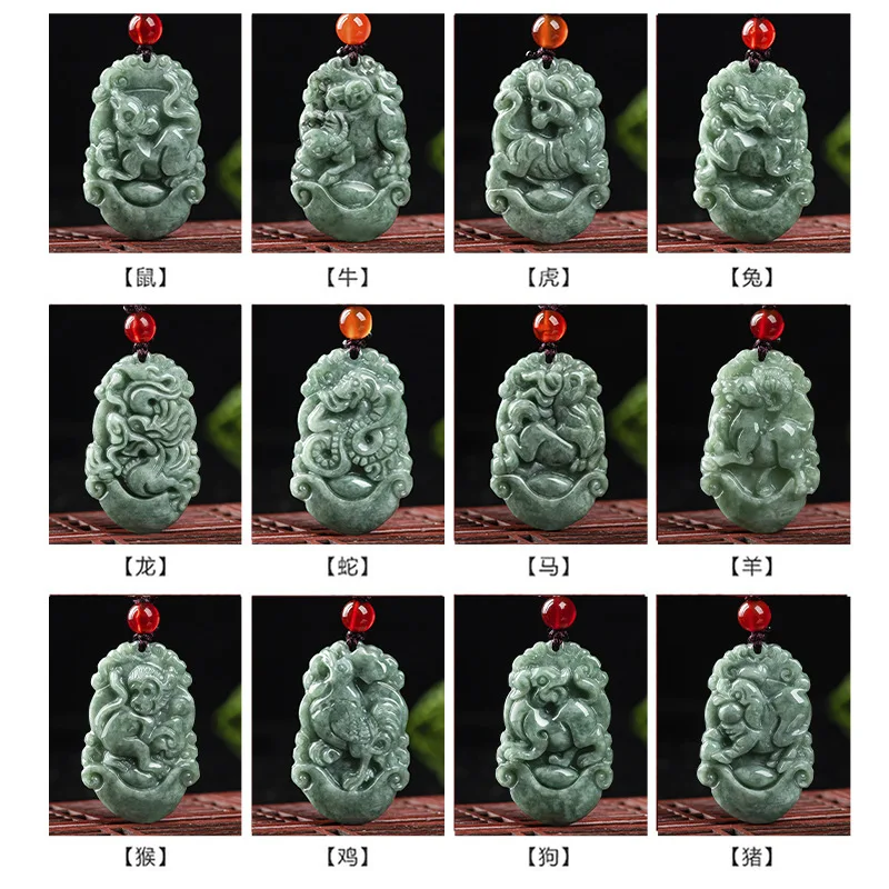 Natural Jade Zodiac Animal Pendants: Rat, Ox, Tiger, Rabbit, Dragon, Snake, Horse, Sheep, Monkey, Chicken, Dog, Pig