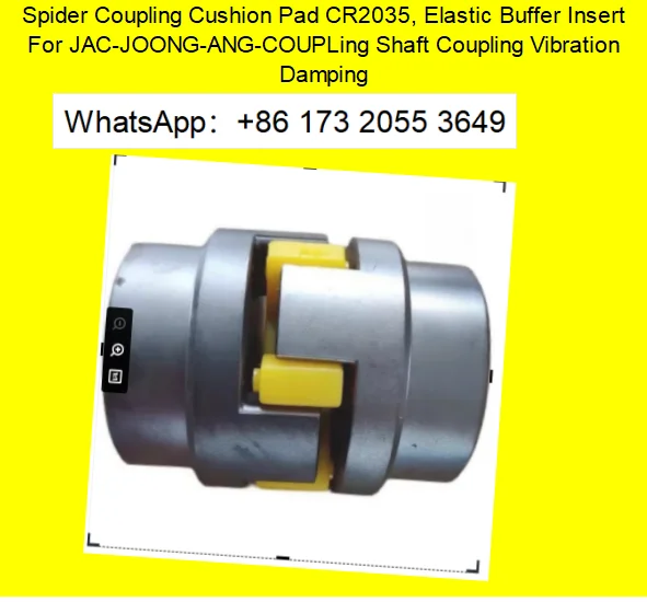 Spider Coupling Cushion Pad CR2035, Elastic Buffer Insert For JAC‑JOONG‑ANG‑COUPLing Shaft Coupling Vibration Damping