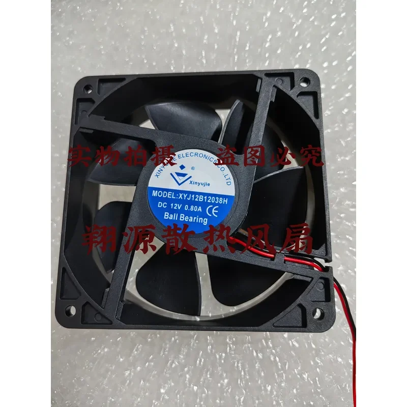 

for Xinyujie XYJ12B12038H DC12V 0.80A High Airflow Inverter Cooling Fan
