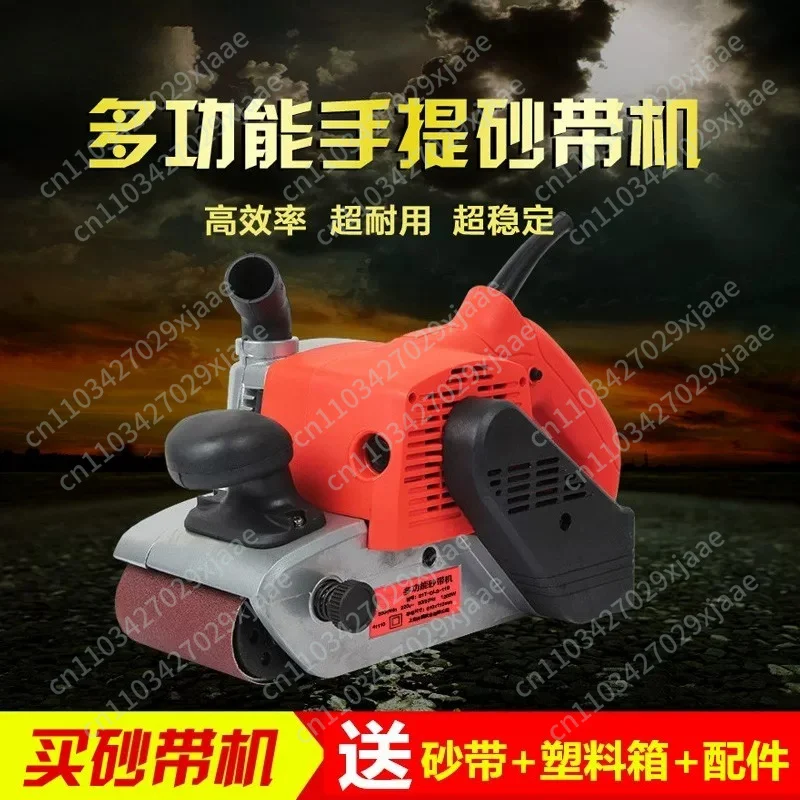 NEW 4 Inch Belt Machine Household Portable Small Sandpaper Plane Polishing Industrial Grade Sanding Machine