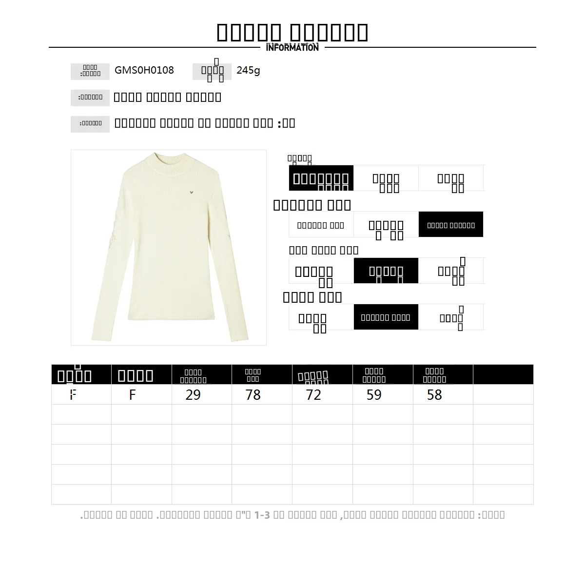 Suéter de Manga Larga para Mujer, Invierno, Alta Elasticidad, Ajuste Deado, Estilo Hoado, Serie GMS, Outlet, Capa Base Mo...