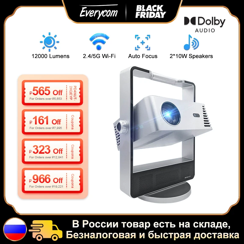 

Everycom T11 1080P Проектор Full HD 2K 4K Видеопроектор для фильмов 5G WiFi Android Проектор Домашний кинотеатр Кино Smart TV с Dolby В том же стиле, что и АКЕНОРИ