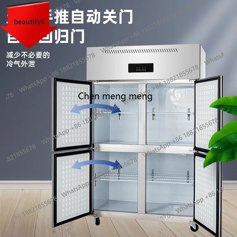 

M07 Four-door refrigerator commercial refrigeration freezer kitchen double temperature vertical, open door large capacity
