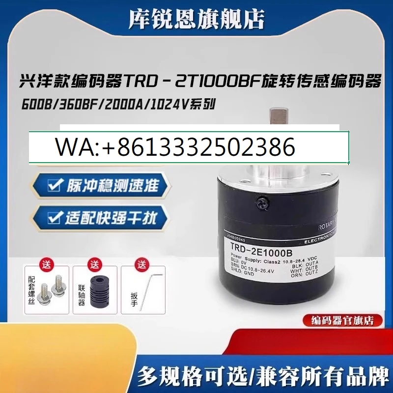 Encoder TRD-2T1000BF Roterende sensordecoder 600B/360BF/2000A/1024V