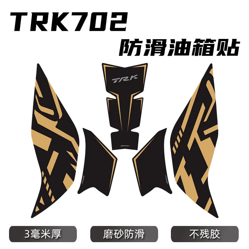 For Benelli TRK 702X TRK702X 702 2022-2024 Motorcycle Anti Slip Fuel Tank Pad Protector Guard Sticker Decals Accessories