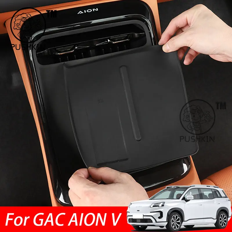 For GAC AION V 2025 2026 Car Styling Central Control Wireless Charging Silicone Pad Central Storage Dustproof Mat Acccessories