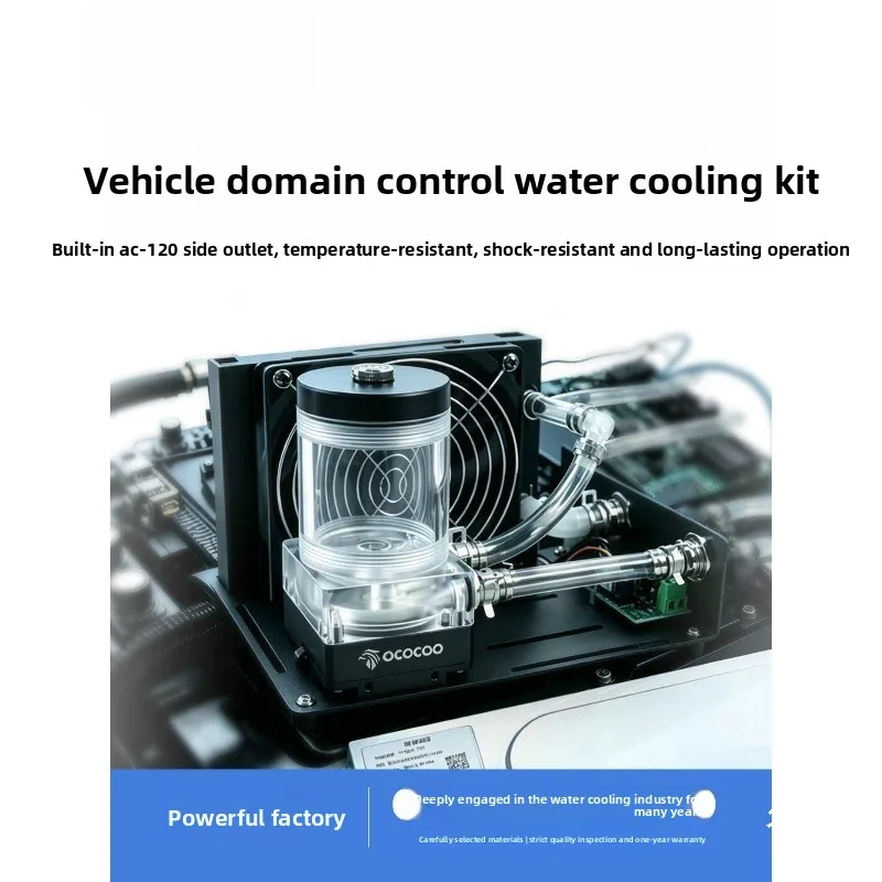 Vehicle Domain Control Water Cooling Kit Low Noise Water Pump