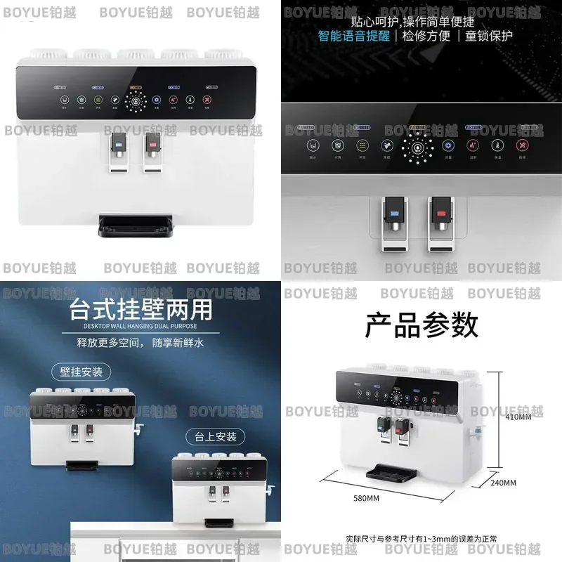 Smart Voice Control RO Water Purifier Desktop Instant Heating Direct Drinking Filter System Home Kitchen Pure Water Dispenser
