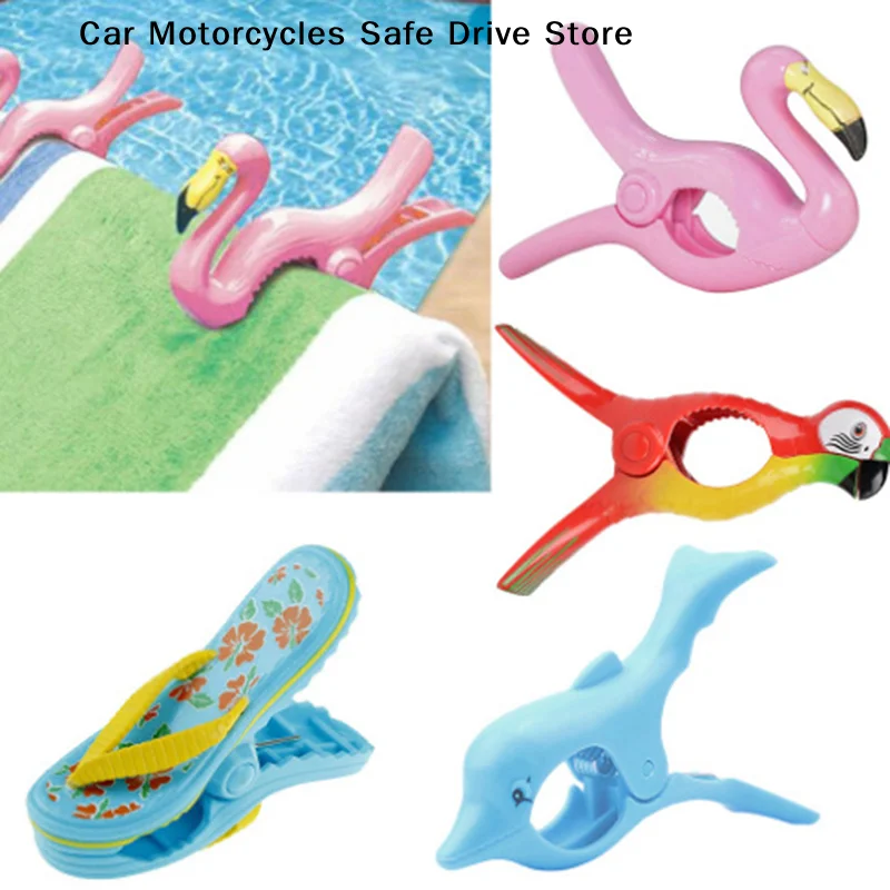 【CM】Plastic Beach Towels Clips For Sunbeds Sun Lounger Animal Decorative Clothes Peg
