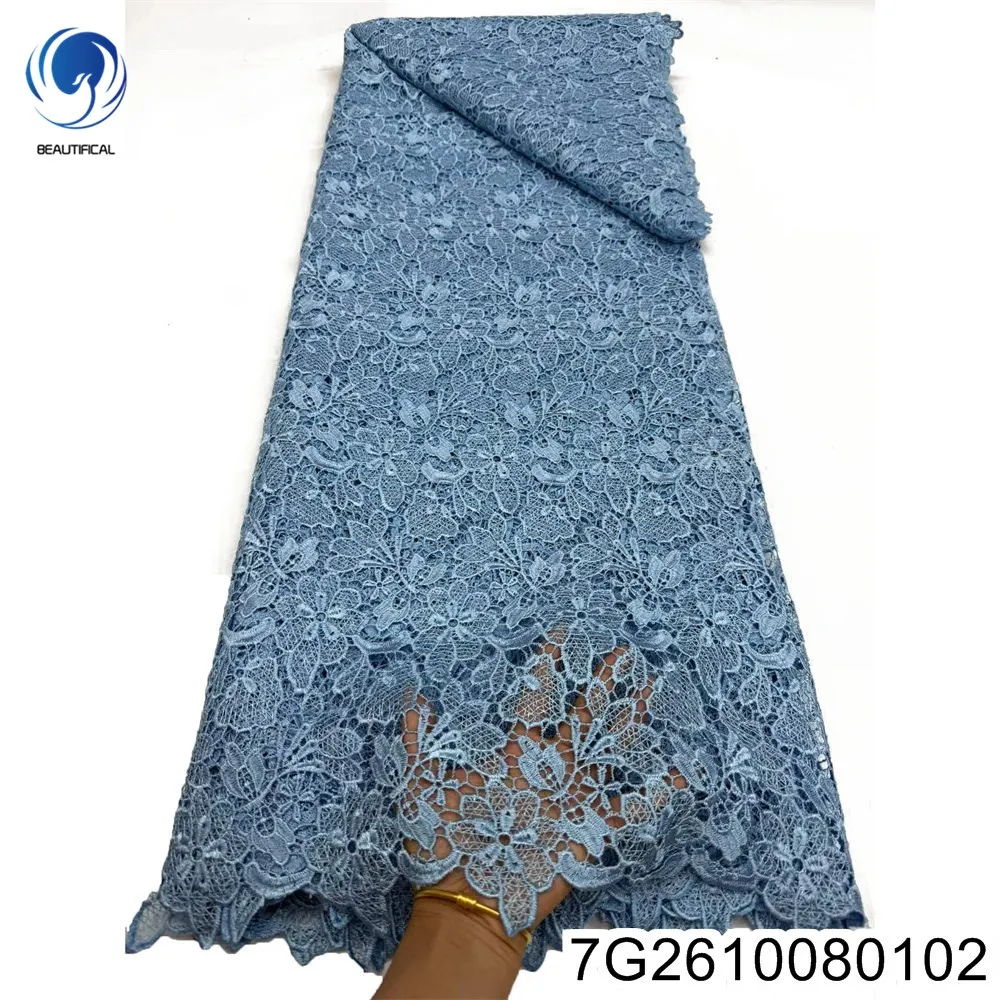 2026 New Exquisite Solid-color Embroidered African Style Pure Lace Nigerian Ladies' Banquet Dress 7G26100801