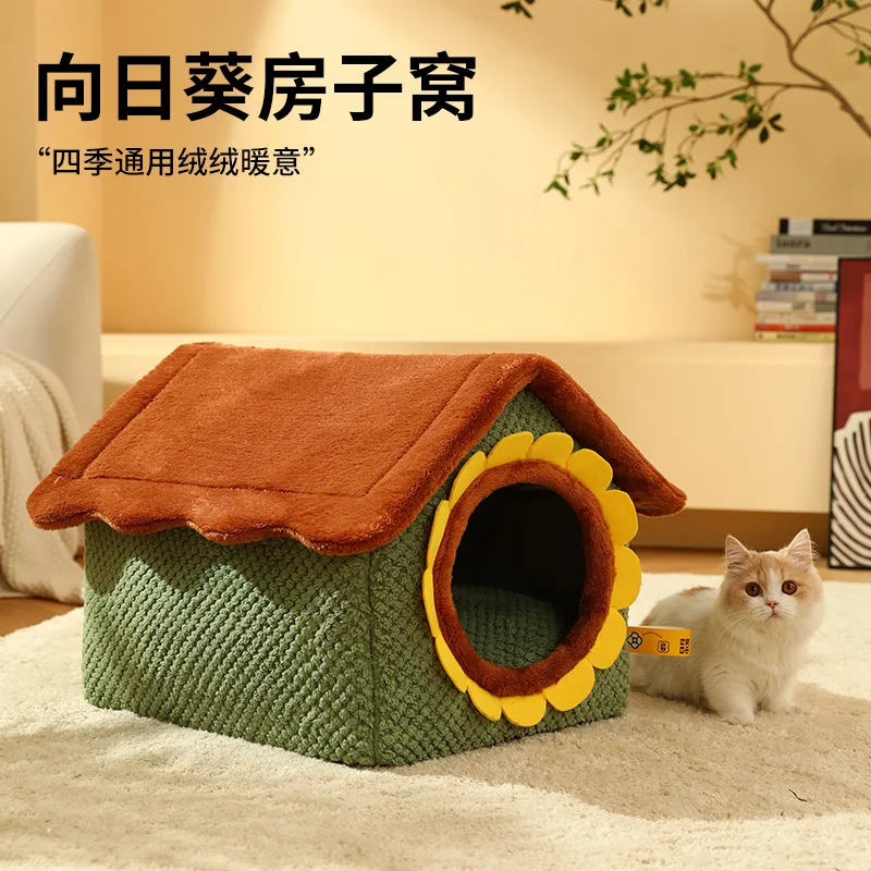 

Sunflower House for Dogs and Cats, Warm Dog Nest, Removable and Washable, Small House for All Seasons, New, Autumn and Winter